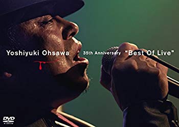 【中古】(未使用 未開封品) 大澤誉志幸 35th Anniversary Best Of Live DVD 6k88evb