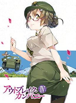 【中古】アウトブレイク・カンパニー 4 [DVD] rdzdsi3