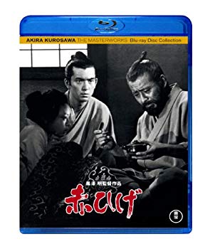 【中古】赤ひげ [Blu-ray] wyw801m