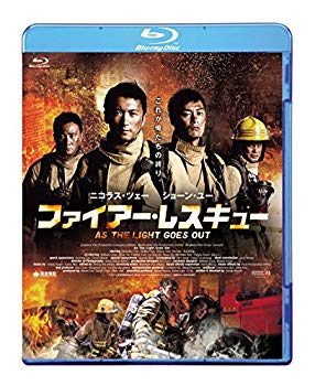 【中古】ファイアー・レスキュー【Blu-ray】 qqffhab