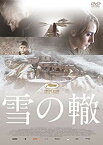 【中古】(未使用・未開封品)　雪の轍 [DVD] df5ndr3