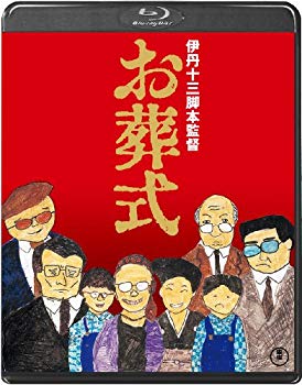 【中古】(未使用・未開封品)　お葬式＜Blu-ray＞ 7z28pnb