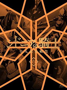 [중고] 시드니아의 기사 제9 행성 전역 6 (초회 생산 한정판) [Blu-ray] qqffhab