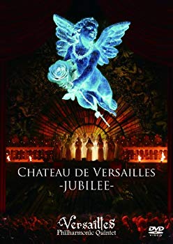 【中古】CHATEAU DE VERSAILLES -JUBILEE- WORLD EDITION （通常盤） DVD g6bh9ry