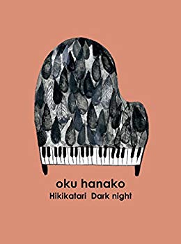 【中古】奥華子の弾き語りダークナイト☆ Blu-ray z2zed1b