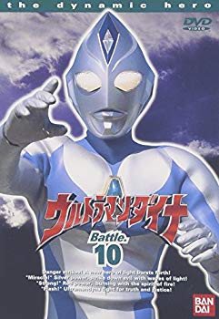 ウルトラマンダイナ(10) [DVD]【メーカー名】バンダイビジュアル【メーカー型番】【ブランド名】バンダイビジュアル【商品説明】ウルトラマンダイナ(10) [DVD]当店では初期不良に限り、商品到着から7日間は返品を 受付けております。品切れの場合は2週間程度でお届け致します。ご注文からお届けまで1、ご注文⇒24時間受け付けております。2、注文確認⇒当店から注文確認メールを送信します。3、在庫確認⇒中古品は受注後に、再メンテナンス、梱包しますので　お届けまで3日〜10日程度とお考え下さい。4、入金確認⇒前払い決済をご選択の場合、ご入金確認後、配送手配を致します。5、出荷⇒配送準備が整い次第、出荷致します。配送業者、追跡番号等の詳細をメール送信致します。6、到着⇒出荷後、1〜3日後に商品が到着します。当店はリサイクル専門店につき一般のお客様から買取しました中古扱い品です。