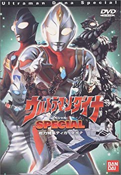樂天商城 - 【中古】ウルトラマンダイナスペシャル [DVD] p706p5g