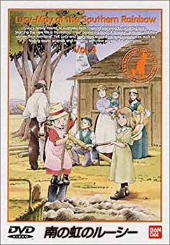 【中古】南の虹のルーシー(4) [DVD] p706p5g