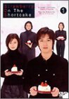 【中古】ストロベリー・オンザ・ショートケーキ 5...の商品画像