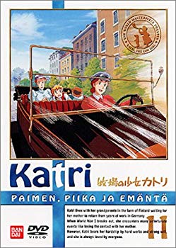 【中古】【非常に良い】牧場の少女カトリ(11) [DVD] p706p5g