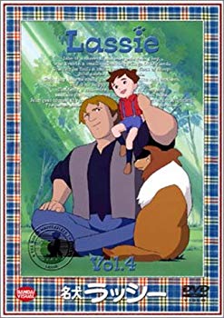 【中古】名犬ラッシー 4 [DVD] cm3dmju