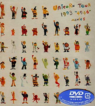 【中古】MOVIE5 UNICORN TOUR 1993 “4946” [DVD] cm3dmju