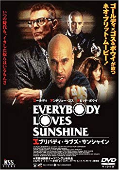 【中古】EVERYBODY LOVES SUNSHINE [DVD] cm3dmju