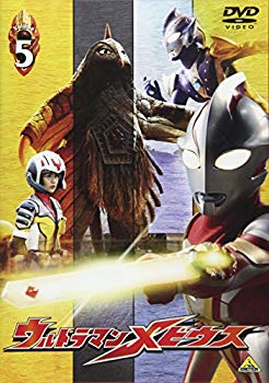 ウルトラマンメビウス Volume 5 [DVD]【メーカー名】バンダイビジュアル【メーカー型番】【ブランド名】バンダイビジュアル【商品説明】ウルトラマンメビウス Volume 5 [DVD]当店では初期不良に限り、商品到着から7日間は返品...