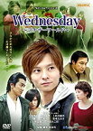 【中古】Wednesday~アナザーワールド~ [DVD] wyw801m