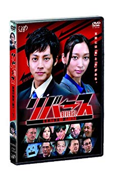 樂天商城 - 【中古】(未使用・未開封品)　リバース ~警視庁捜査一課チームZ~ [DVD] 60wa65s