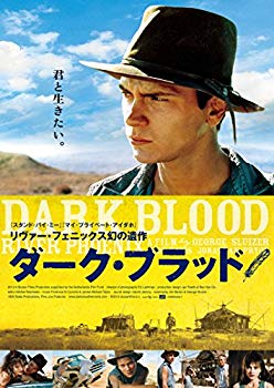 【中古】ダーク・ブラッド [DVD] d2ldlup