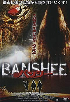 【中古】BANSHEE バンシー [DVD] d2ldlup
