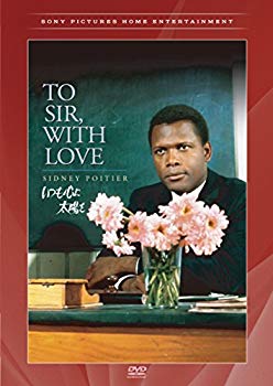 【中古】いつも心に太陽を [DVD] d2ldlup