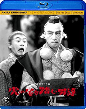 【中古】虎の尾を踏む男達 [Blu-ray] 2mvetro