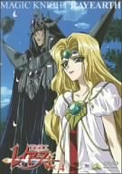 【中古】TMS DVD COLLECTION 魔法騎士レイアース 4 o7r6kf1 【中古】TMS DVD COLLECTION 魔法騎士レイアース 4 o7r6kf1