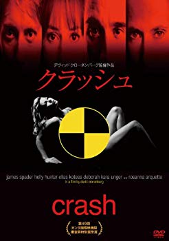 【中古】クラッシュ [DVD] tf8su2kの商品画像