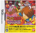 【中古】ゲゲゲの鬼太郎 妖怪大激戦(特典無し) 6g7v4d0