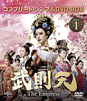 【中古】武則天 -The Empress- BOX1 (コンプリート・シンプルDVD-BOX5000円シリーズ) (期間限定生産) z2zed1b