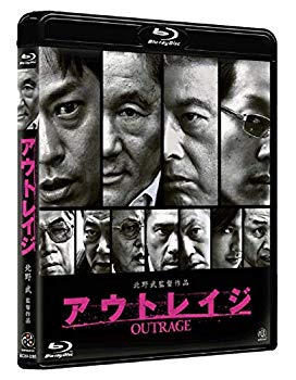 【中古】【非常に良い】アウトレイジ [Blu-ray] wgteh8f