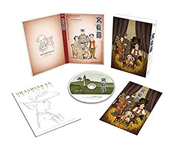 Rakuten - 【中古】寫眞館 Blu-ray豪華版 w17b8b5