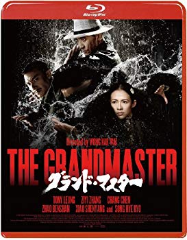【中古】グランド・マスター [Blu-ray] rdzdsi3