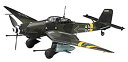 【中古】ハセガワ 1/32 ドイツ空軍 ユンカース Ju87G スツーカ カノーネン フォーゲル プラモデル ST25 6g7v4d0