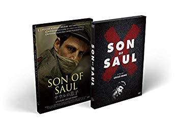 【中古】(未使用・未開封品)　サウルの息子 [Blu-ray] 0pbj0lf