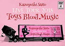 yÁzKazuyoshi Saito LIVE TOUR 2018 Toys Blood Music Live at RRj[z[2018.06.02 [DVD] mxn26g8