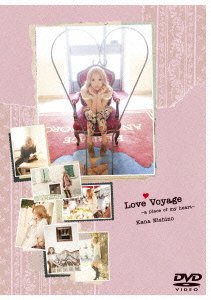 【中古】(未使用・未開封品)　Love Voyage ~a place of my heart~ [DVD] 60wa65s