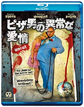 【中古】ピザ男の異常な愛情 [Blu-ray] 6g7v4d0