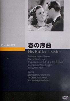 【中古】春の序曲 [DVD] wyw801m