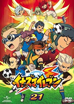 [중고] 이나즈마 일레븐 21 [DVD] wgteh8f