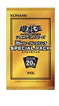 【中古】遊戯王 20thシークレットレア SPECIAL PACK」1パック（1枚入り） 20th ANNIVERSARY LEGEND COLLECTION購入特典 e6mzef9