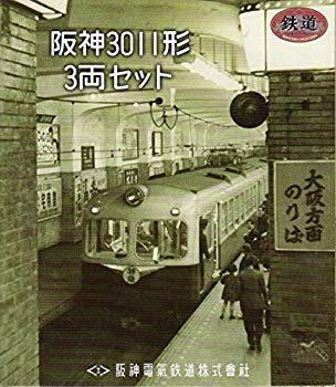 楽天市場】鉄道コレクション 阪神の通販 楽天市場】鉄道コレクション 阪神の通販