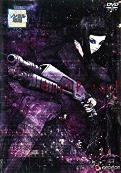 【中古】Ergo Proxy 全9巻セット [レンタル落ち] [DVD] wgteh8f