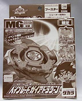 【中古】(未使用 未開封品) 爆転シュート ベイブレード 2002 イベント限定 ベイブレード ガイアドラグーン レッドカラーバージョン BEYBLADE GAIA DRAGOON Red Ver. v1yptgt