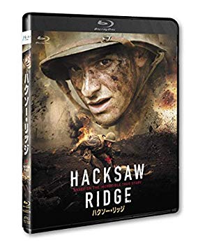 【中古】「ハクソー・リッジ」スタンダードエディション [Blu-ray] n5ksbvb