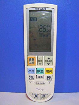 未使用、未開封品ですが弊社で一般の方から買取しました中古品です。一点物で売り切れ終了です。(中古品)三菱 エアコンリモコン PG114【メーカー名】三菱【メーカー型番】PG114【ブランド名】三菱【商品説明】三菱 エアコンリモコン PG114お届け：受注後に再メンテ、梱包します。到着まで3日〜10日程度とお考え下さい。当店では初期不良に限り、商品到着から7日間は返品を 受付けております。品切れの場合は2週間程度でお届け致します。ご注文からお届けまで1、ご注文⇒24時間受け付けております。2、注文確認⇒当店から注文確認メールを送信します。3、在庫確認⇒中古品は受注後に、再メンテナンス、梱包しますので　お届けまで3日〜10日程度とお考え下さい。4、入金確認⇒前払い決済をご選択の場合、ご入金確認後、配送手配を致します。5、出荷⇒配送準備が整い次第、出荷致します。配送業者、追跡番号等の詳細をメール送信致します。6、到着⇒出荷後、1〜3日後に商品が到着します。当店はリサイクル専門店につき一般のお客様から買取しました中古扱い品です。