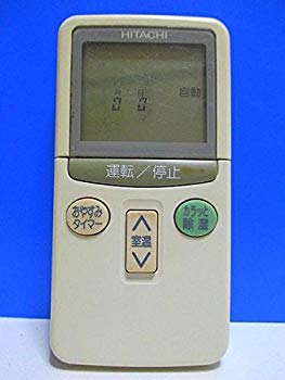【状態　非常に良い】(中古品)日立 エアコンリモコン RAR-1L2【メーカー名】日立【メーカー型番】RAR-1L2【ブランド名】日立(HITACHI)【商品説明】日立 エアコンリモコン RAR-1L2お届け：受注後に再メンテ、梱包します。到着まで3日〜10日程度とお考え下さい。当店では初期不良に限り、商品到着から7日間は返品を 受付けております。品切れの場合は2週間程度でお届け致します。ご注文からお届けまで1、ご注文⇒24時間受け付けております。2、注文確認⇒当店から注文確認メールを送信します。3、在庫確認⇒中古品は受注後に、再メンテナンス、梱包しますので　お届けまで3日〜10日程度とお考え下さい。4、入金確認⇒前払い決済をご選択の場合、ご入金確認後、配送手配を致します。5、出荷⇒配送準備が整い次第、出荷致します。配送業者、追跡番号等の詳細をメール送信致します。6、到着⇒出荷後、1〜3日後に商品が到着します。当店はリサイクル専門店につき一般のお客様から買取しました中古扱い品です。ご来店ありがとうございます。