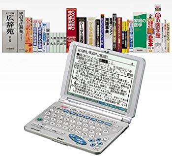 【中古】【非常に良い】シャープ 電子辞書PW-9800（ビジネス・生活・学習/25コンテンツ　5.4大画面液晶） cm3dmju