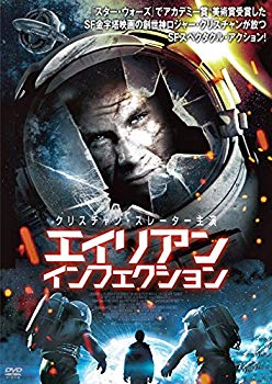 【中古】【非常に良い】エイリアン・インフェクション [DVD] d2ldlup