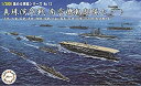 【中古】(未使用・未開封品) フジミ模型 1/3000 集める軍艦シリーズ No.13 真珠湾作戦 南雲機動部隊セット プラモデル 軍艦13 bt0tq1u