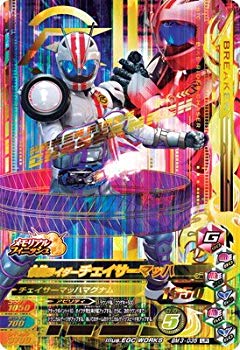 楽天市場】ガンバライジング lr チェイサーマッハの通販