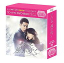 【中古】その冬、風が吹く コンパクトDVD-BOX(スペシャルプライス版) w17b8b5